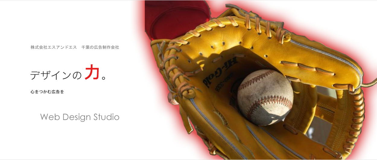 メインイメージ